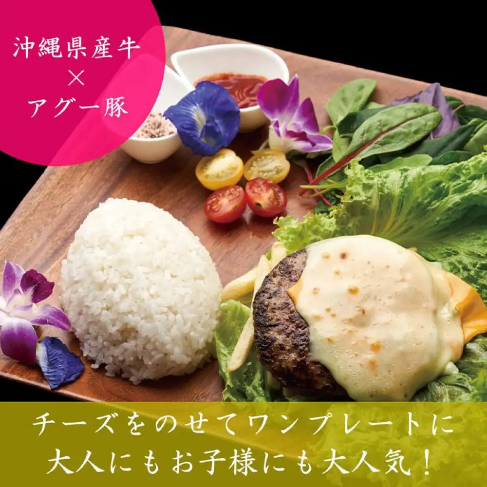 エイサーセット