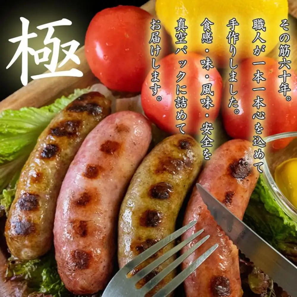 琉球セット