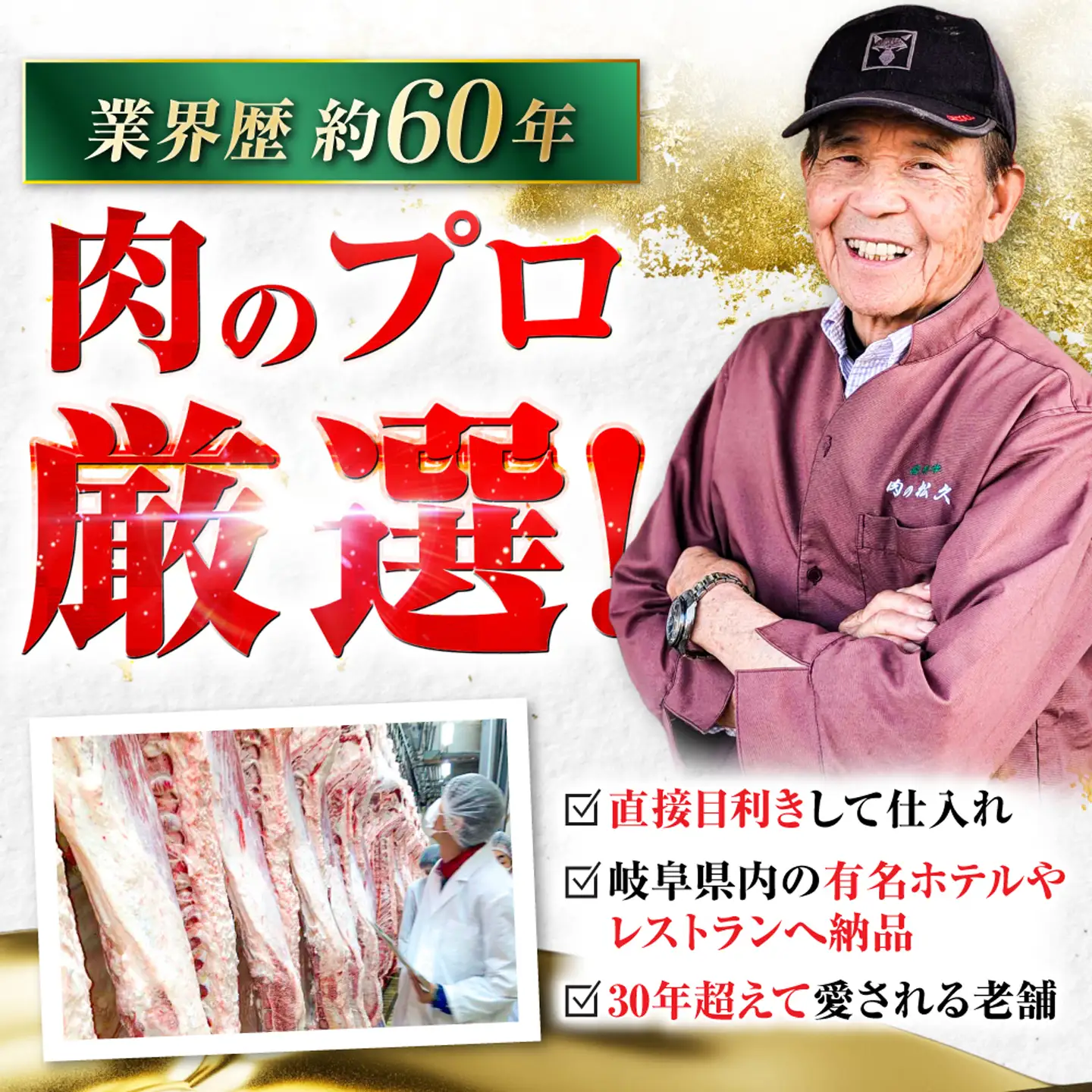 【6回定期便】飛騨牛 A5等級 焼肉用 カルビ・モモ 500g 牛肉 肉 お肉 焼き肉 BBQ 岐阜市 / 肉の松久[ANIP028]