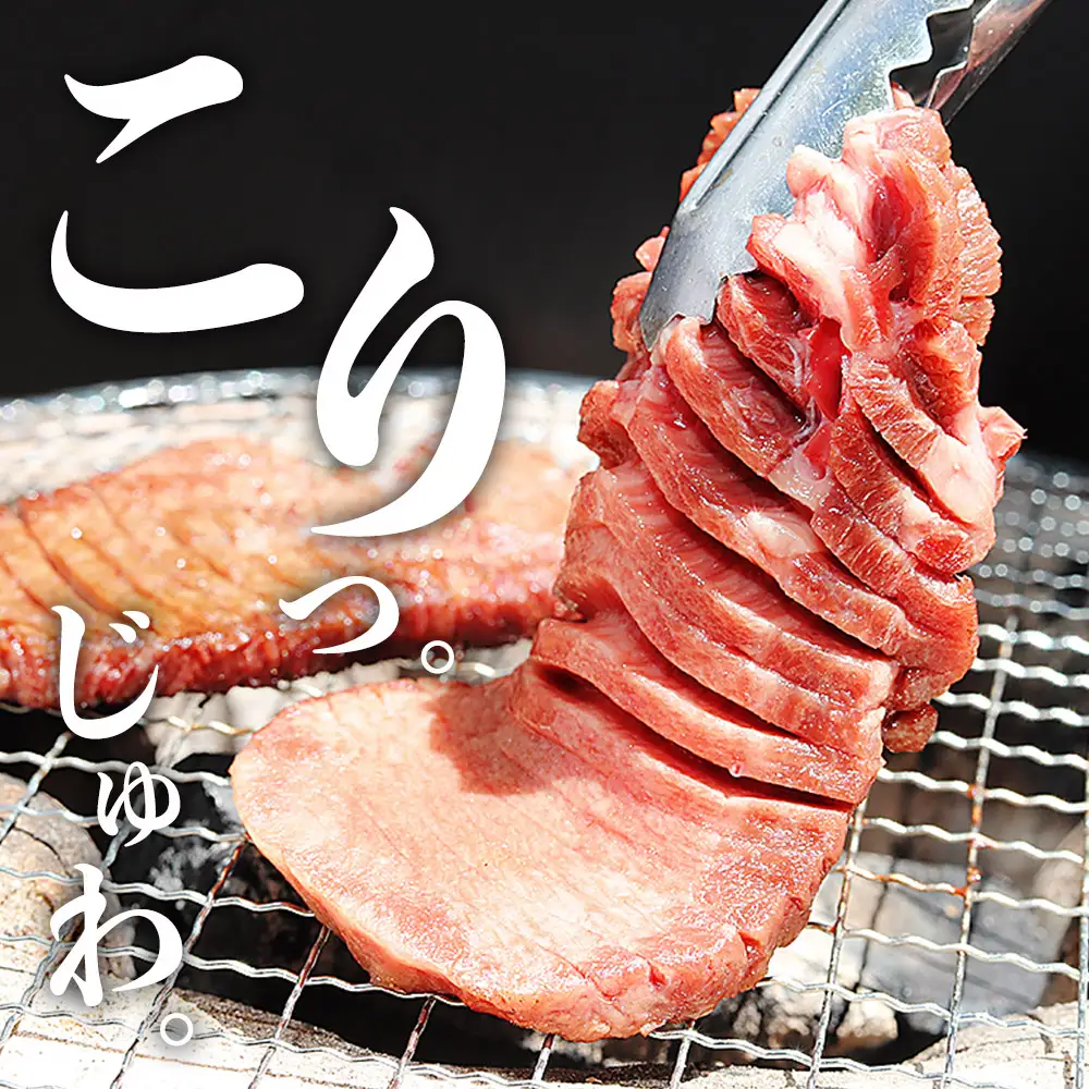 厚切り牛タン2.5kg （500g×5袋） 牛タン 肉 ふるさと納税 牛肉 厚切り ふるさと 訳あり 焼肉 焼き肉 冷凍 小分け 熊本県 水上村