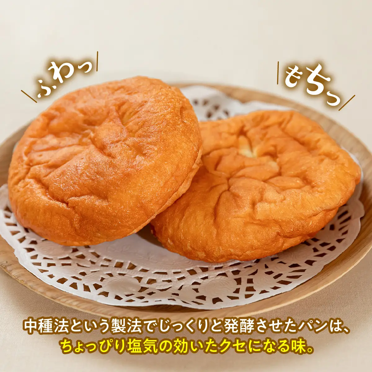 【伝説のソウルフード】三崎のあげパンセット（白あん20個）ふるさと納税 人気 おすすめ ランキング パン 菓子パン 揚げパン  お菓子 菓子 お土産 あんこ 餡子 セット 詰合せ 田村菓子舗 愛媛県 伊方町 送料無料　IKTK012