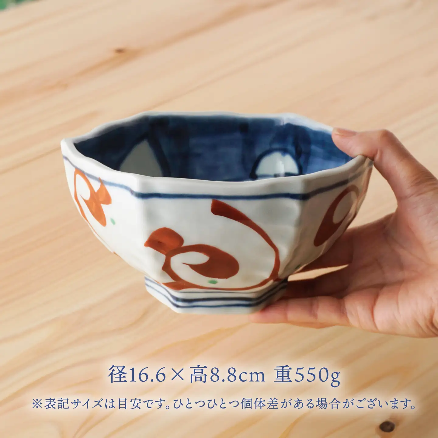 【波佐見焼】六角鉢 赤絵うさぎ 六角丼 食器 皿【陶もと】[PE68]