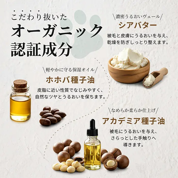 ペットシャンプー(300ml×1本) 犬 猫 ペット オーガニック 無添加 30種の植物由来 トリマー講師推奨 国産 犬用兼猫用 solania ソラニア 消臭 弱酸性 犬用シャンプー ペットシャンプー 新登場 【m109-15-A】【アーチリテイルズ】