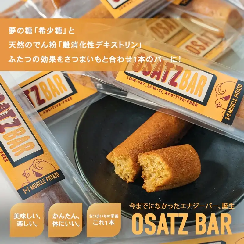 【12054】MUSCLE OSATZ BAR 5本セット