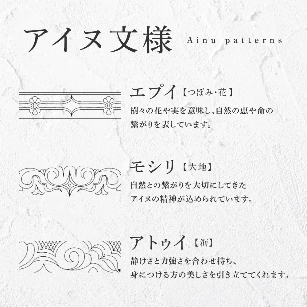 ［アイヌ伝統文様］シルバーペアバングル手作り体験（２名様） | バングル シルバーバングル ペアバングル アイヌ伝統 手作り体験 体験 北海道 札幌市