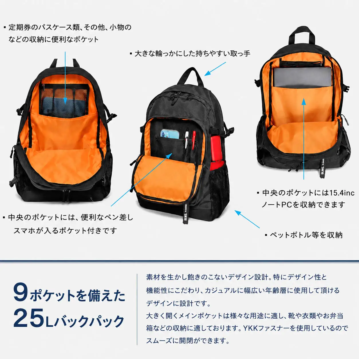 DLMS 撥水・軽量・大容量25L ワッペンロゴ バックパック（ブラック/ホワイト） WZ018-1