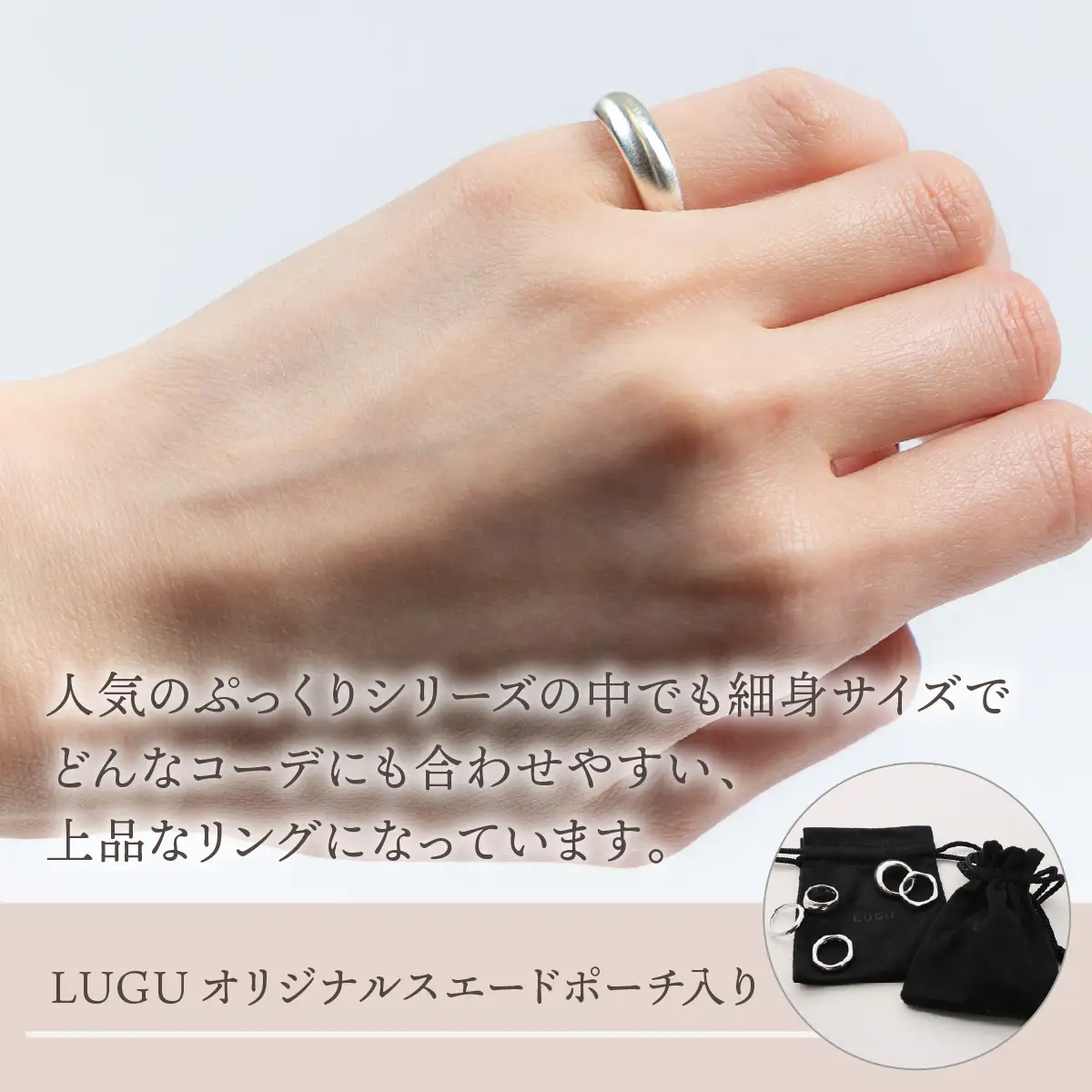 【日常のアクセントに】シルバーリング  LS-02  / マット / 12号