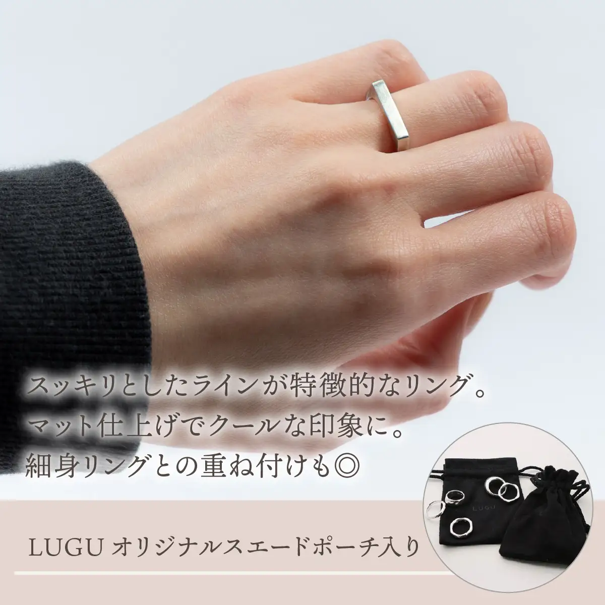 【日常のアクセントに】シルバーリング  LS-03  / マット / 12号
