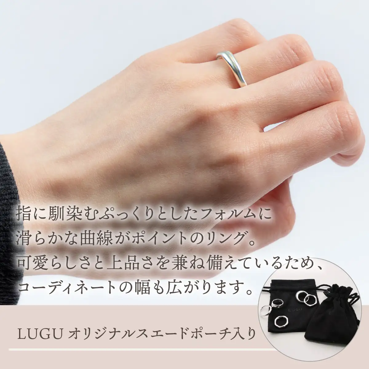 【日常のアクセントに】シルバーリング  LS-04  / マット / 10号