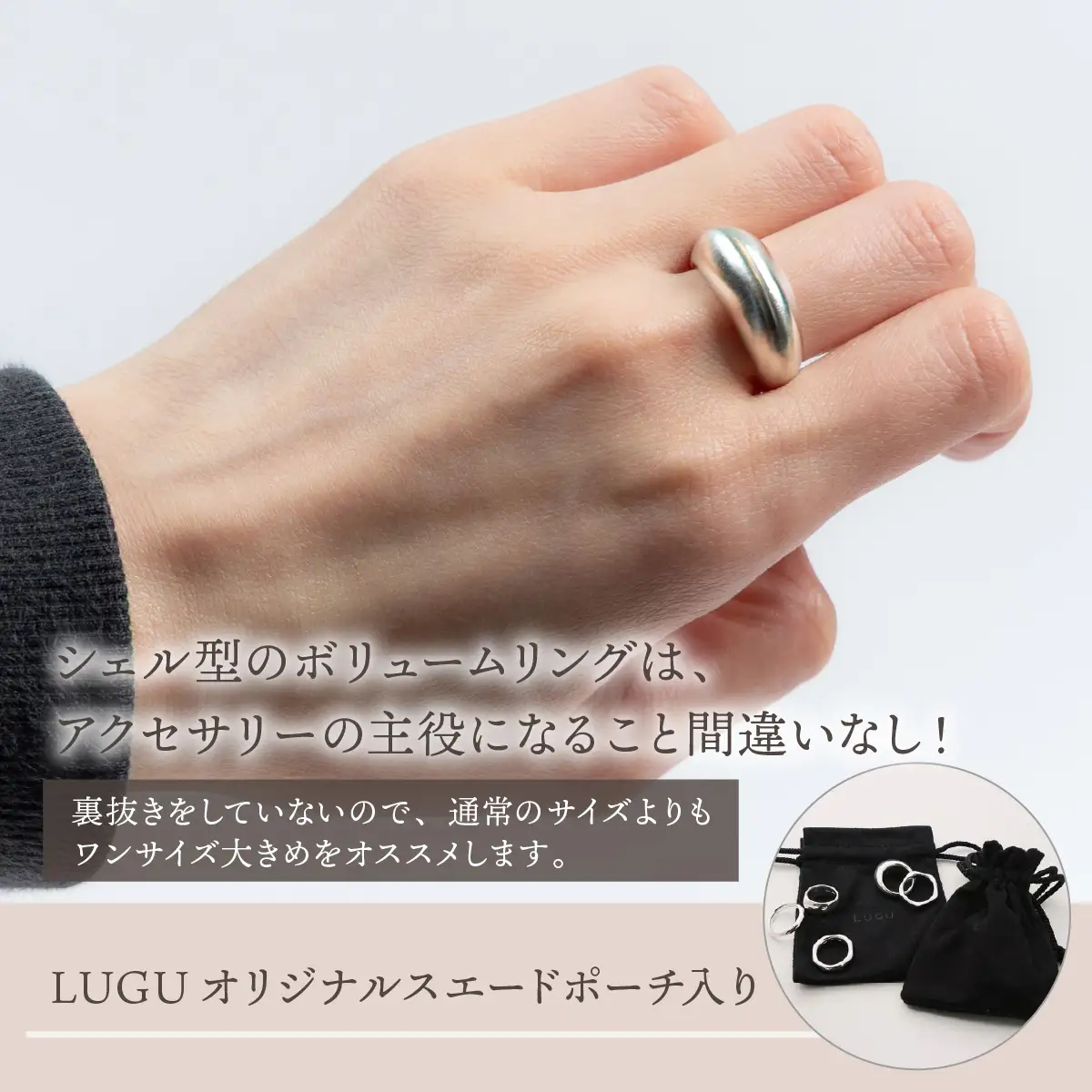 【日常のアクセントに】シルバーリング  LS-08  / 鏡面 / 10号