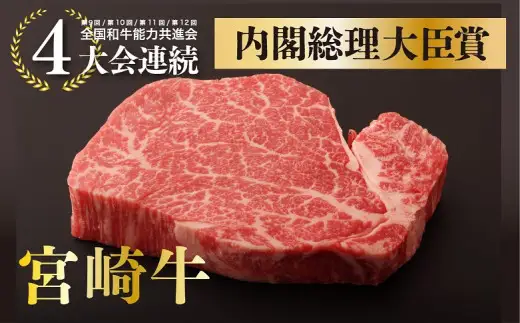 宮崎牛モモサイコロ　400ｇ（200g×2p）_A0058-001