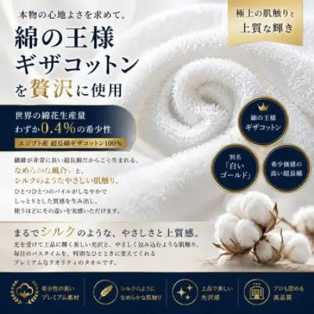 【泉州こだわりタオル】ファラオバスタオル 1枚 高級ホテル採用モデル ギザコットン使用【1752555】