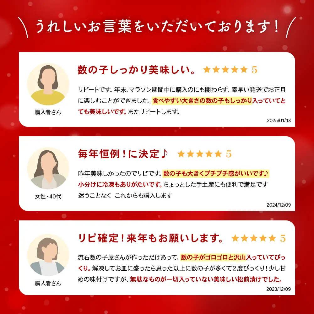 〈10月配送〉数の子 松前漬け 500g かずのこ 松前 ご飯のお供 おつまみ おかず