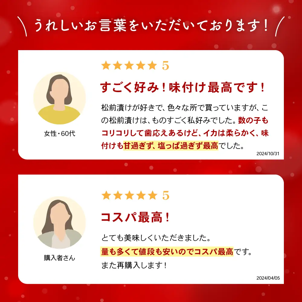 〈10月配送〉訳あり 数の子 松前漬け 1kg（200g×5）かずのこ 松前 ご飯のお供 おつまみ おかず