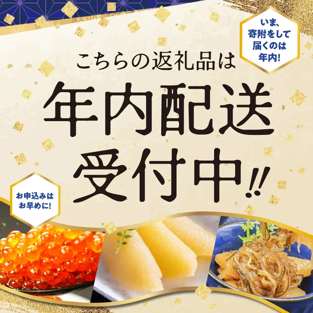 〈12月配送〉年内配送 訳あり 数の子 松前漬け 1kg（200g×5）かずのこ 松前 ご飯のお供 おつまみ おかず