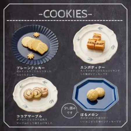 【贈答品】とっておきのクッキー詰め合わせセット【1752206】