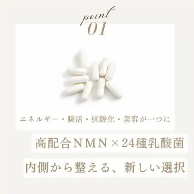 0018-116-01 Kohelie NMN18000 1袋(60粒入)