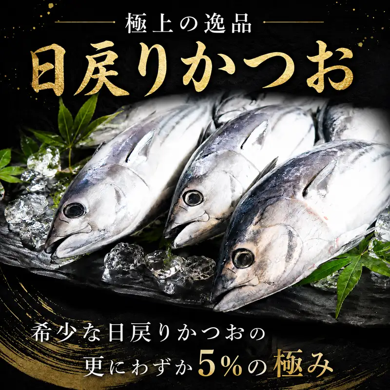 極みかつおタタキ 1000g カツオタタキ YZ-0011