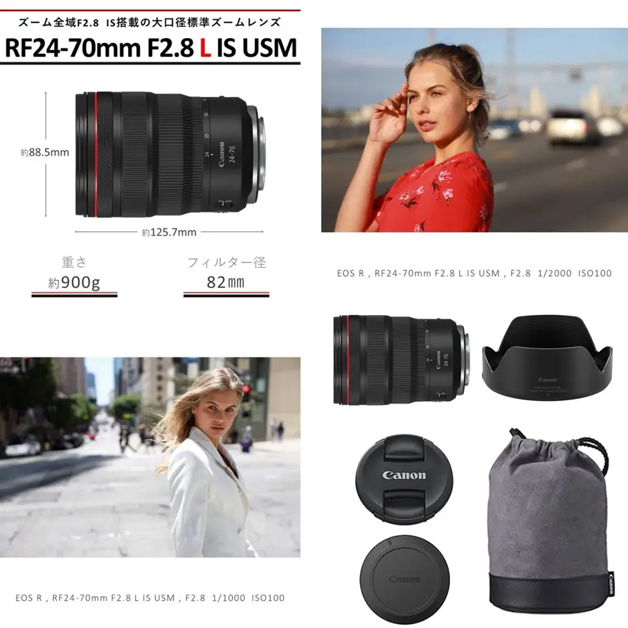 【Canon】 キヤノン 交換レンズ RF24-70mm F2.8 L IS USM カメラ レンズ_0064C