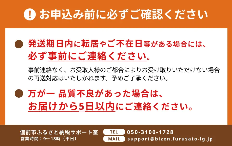 【令和8年産 新米 先行予約】【2ヶ月定期】岡山県産米 20kg (5kg×4袋)×2回 計40kg