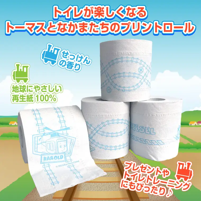 きかんしゃトーマス トイレットペーパー 24ロール ダブル 香り付 せっけんの香り 可愛い キャラクター 日用品 消耗品 防災 備蓄 ギフト トイレトレーニング 再生紙100％ イズミコーポレーション 静岡県 富士市 [sf002-638]