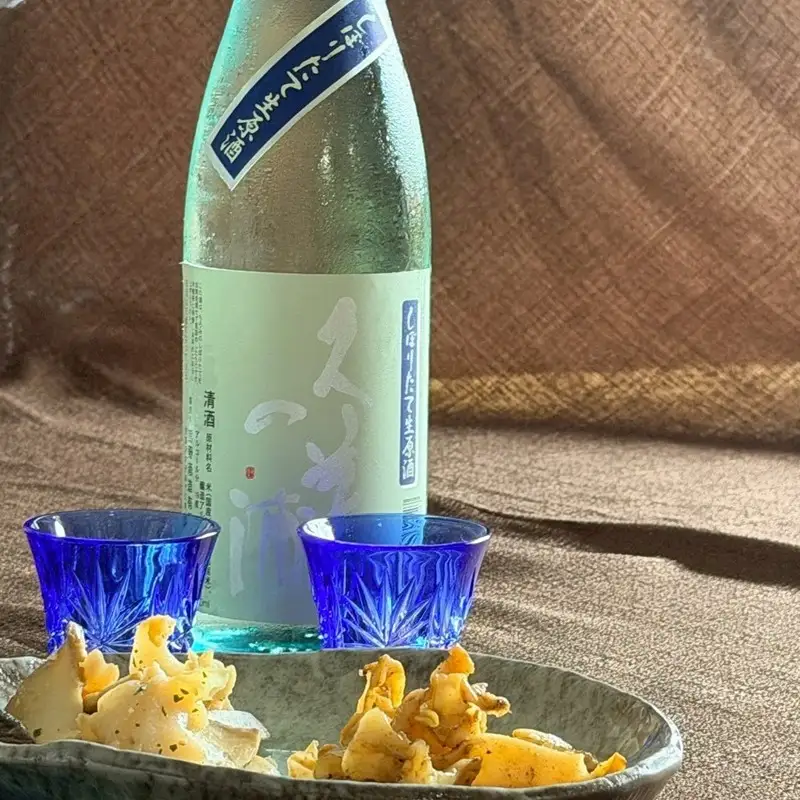 【数量限定】久美の浦「しぼりたて生原酒」＆「バイ貝」おつまみセット 原酒 酒 おつまみ バイ貝 セット ふるさと納税 日本酒
