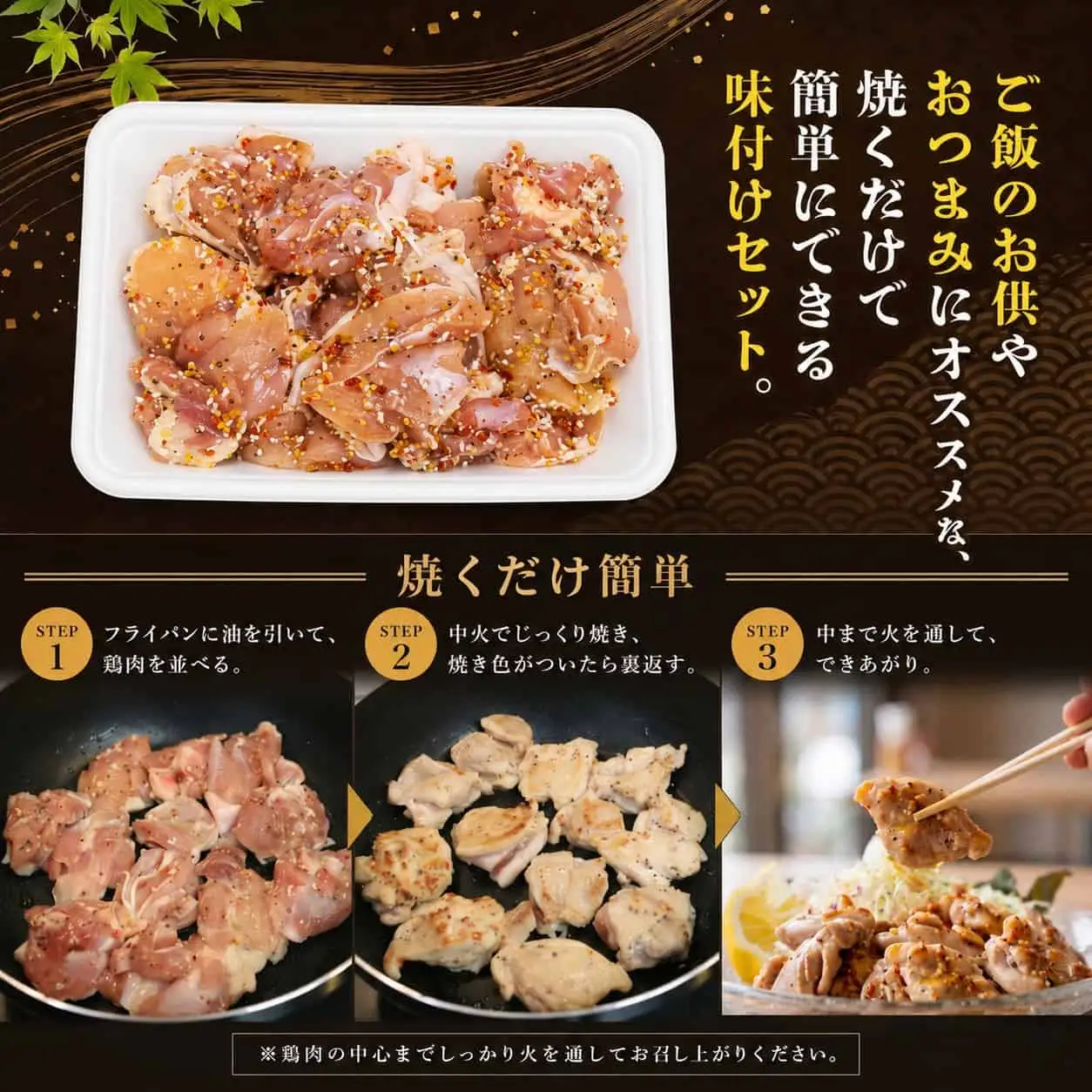 味付け レモン 大容量 鶏もも肉 約800g｜ 約400g×2袋 ｜ 《14日～30日以内に出荷予定》 肉 鶏肉 鶏もも 真空 冷凍 冷凍庫 鳥 鳥肉 鳥もも 鳥もも肉 モモ モモ肉 鶏モモ肉 パック BBQ キャンプ パーティー カット済み 簡単調理 子育て支援応援