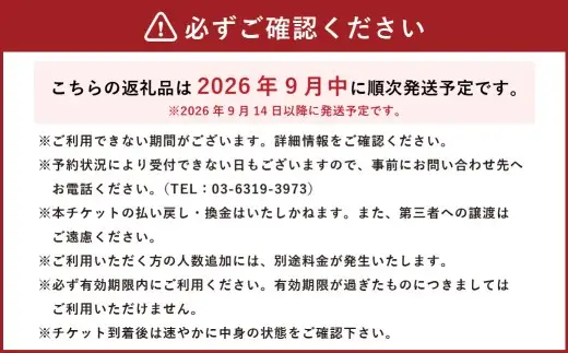第13回北区花火会鑑賞チケット 4枚 1組 鑑賞チケット 鑑賞券 チケット 券 鑑賞 北区花火会 花火大会 花火 エンターテインメント花火 ドローンショー エンターテインメント 観光 旅行 【 2026年9月中順次発送予定 】