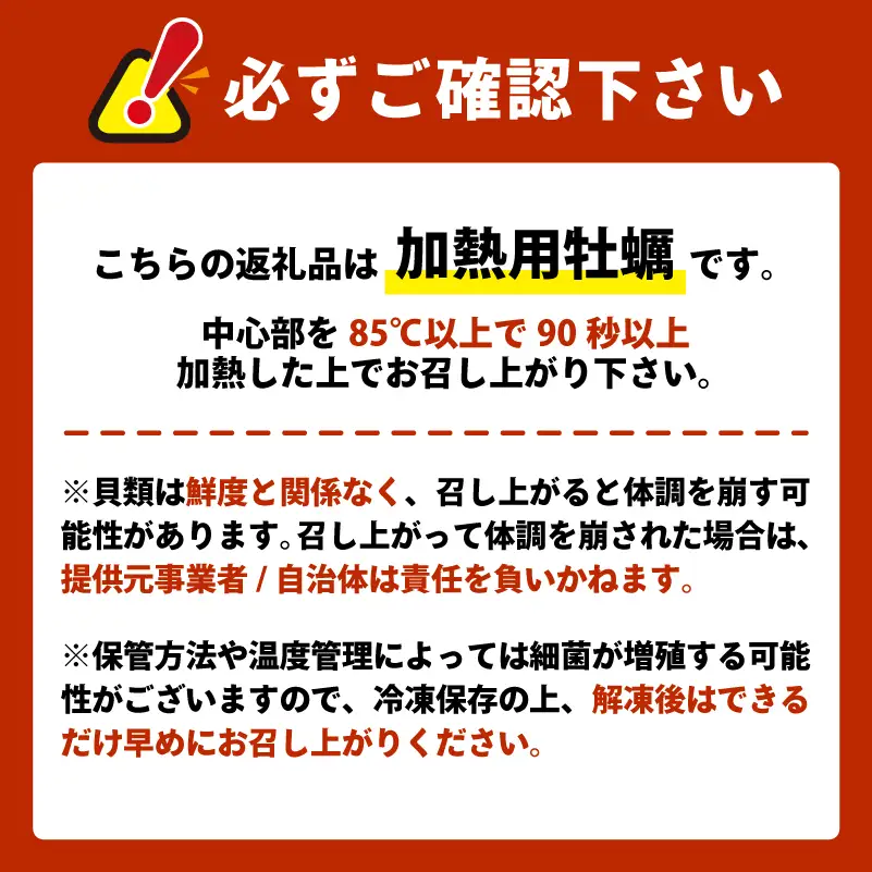 宮城県産 殻付き牡蠣 5kg 冷凍 加熱用 牡蠣