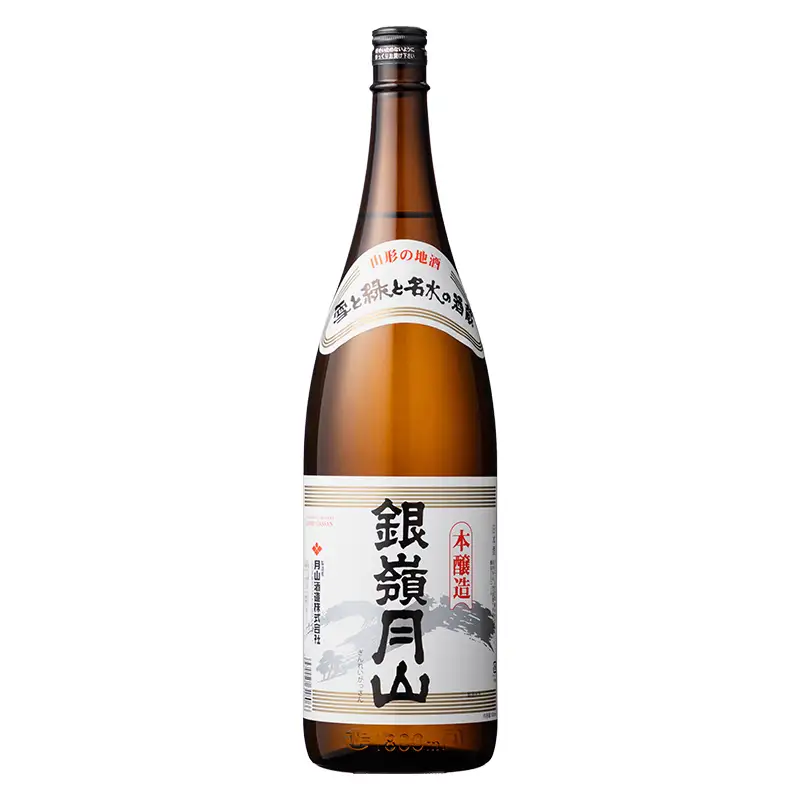 FYN6-601 【月山酒造】銀嶺月山 本醸造 1800ml 15度 山形県産米使用！ 日本酒 酒 SAKE さけ アルコール 1.8L 一升瓶 国産 米 贈答 贈り物 ギフト プレゼント 記念日