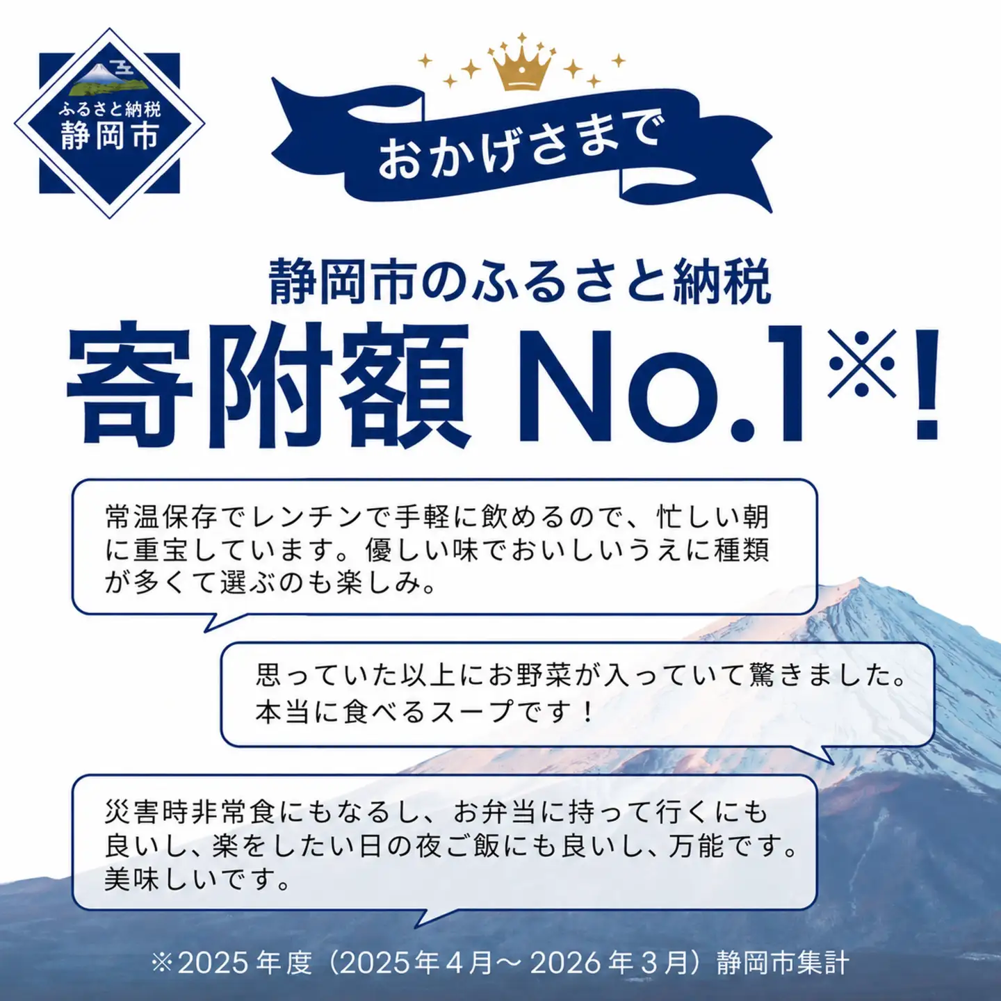 ★ふるなび限定★レンジで1分 野菜をMOTTO 韓国風スープ 6個セット（チゲ・参鶏湯 2種各3個）レトルト インスタント 国産 ダイエット 具だくさん 時短 【静岡市】◆