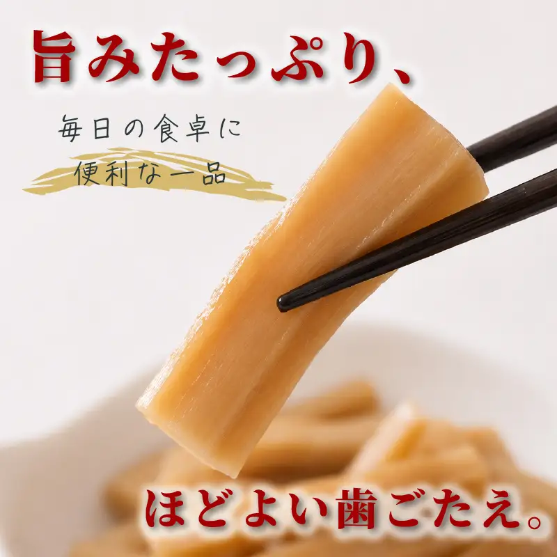 メンマ うま煮 170g × 4袋 | 国産 メンマ めんま 筍 たけのこ 国産 ラーメン 高知 南国市