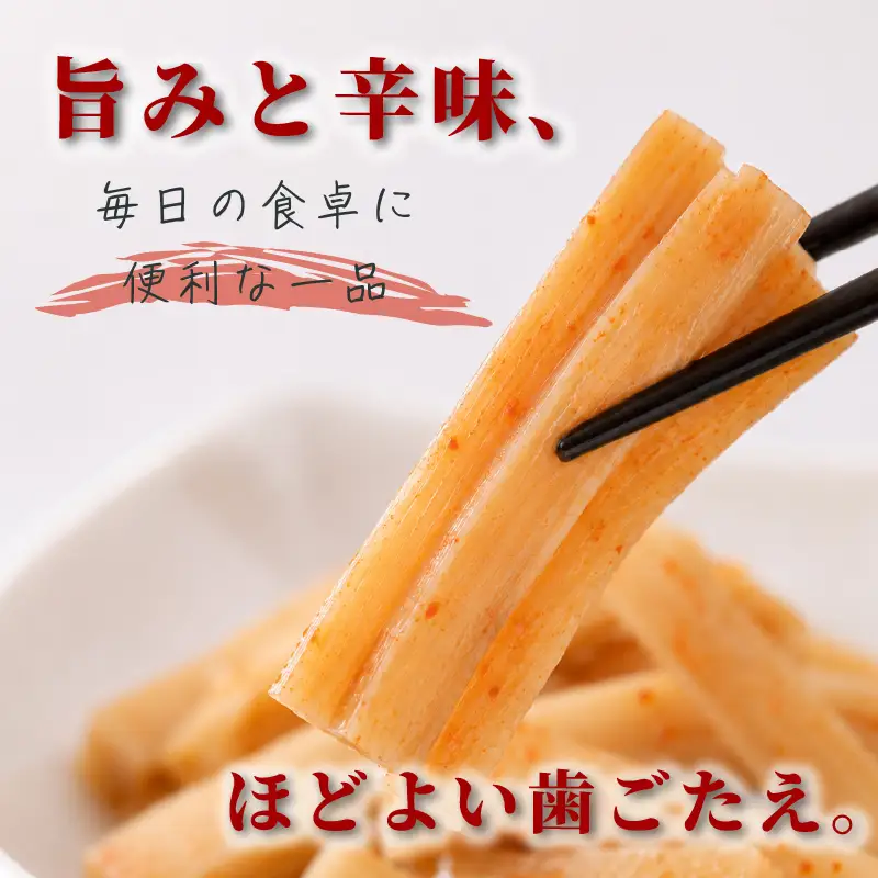 メンマ ピリ辛 170g × 4袋 | 国産 メンマ めんま 筍 たけのこ ラーメン 高知 南国市