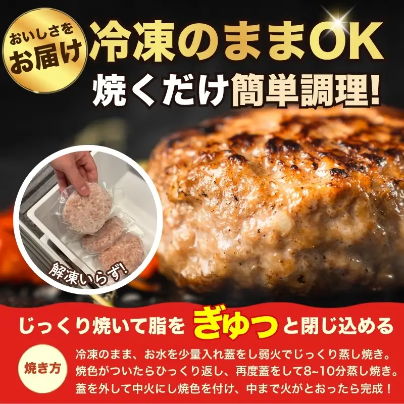岩中豚×いわて牛 ハンバーグ 1.5kg(150g×10個) ハンバーグ 盛岡の恵み shikoku001k