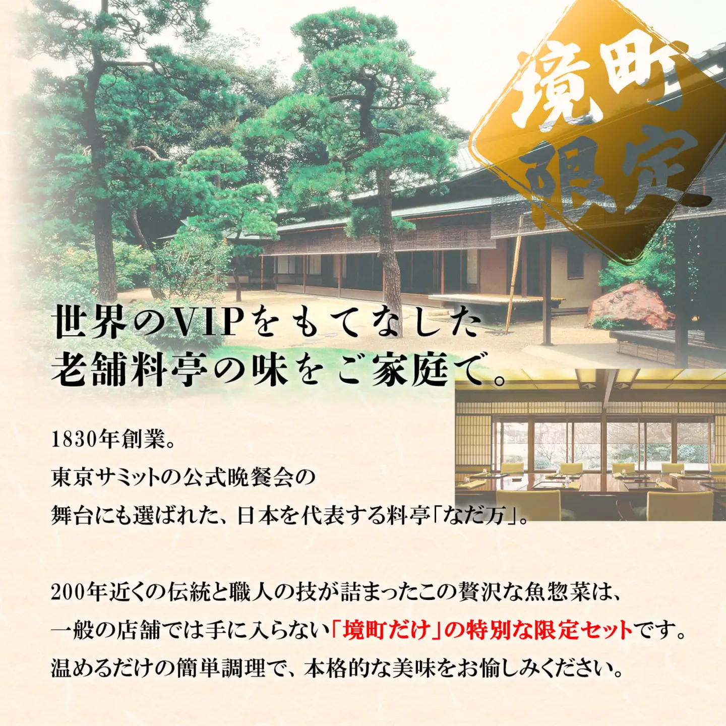 【なだ万】魚惣菜3種セット 6パック 魚 詰め合わせ 魚介 惣菜 K2731