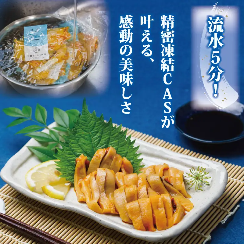 むき身ほや10袋 (50g入×10袋) ほや
