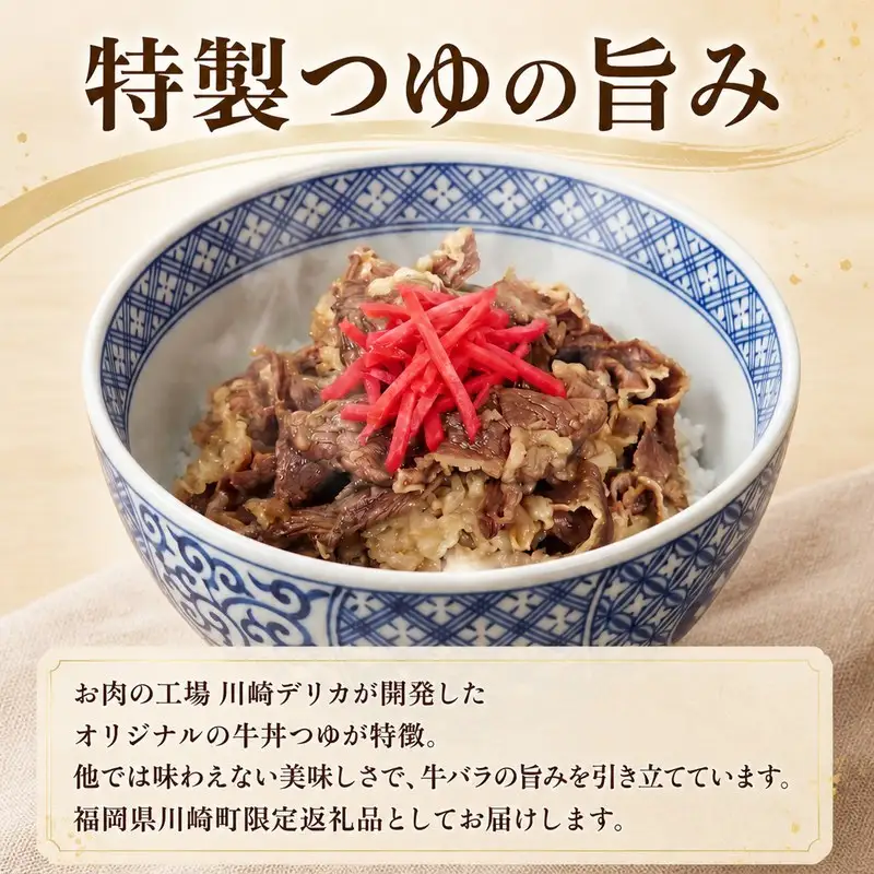 牛丼の具 32人前 【200ｇ×16】 牛丼 KSD