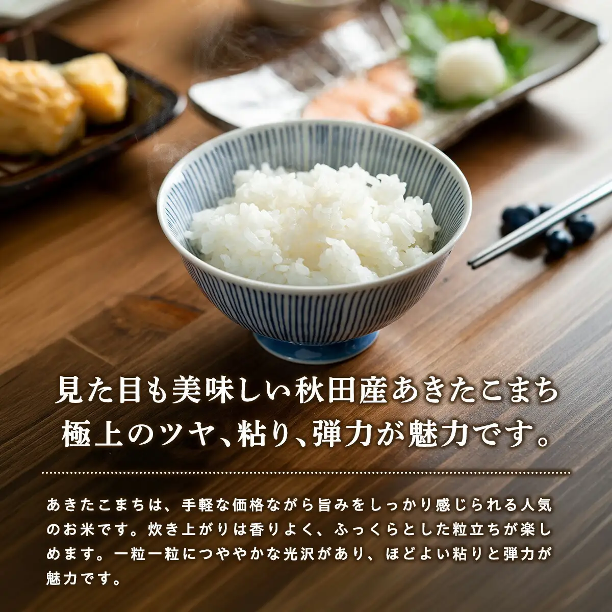 【先行予約】あきたこまち 10kg 令和8年産 無洗米 あきたこまち
