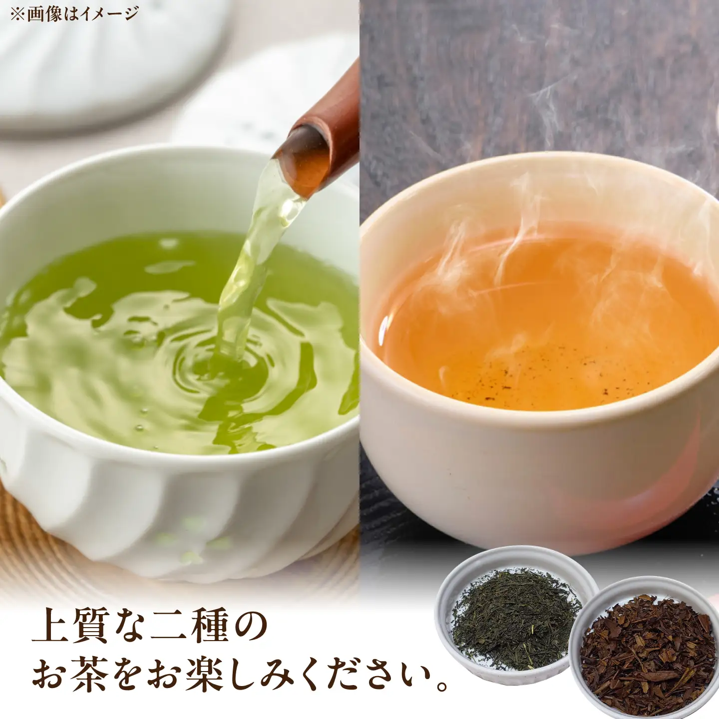 【3回定期便】 【家族の団らんの真ん中に】農家直送の緑茶と上ほうじ茶"こはく" 飲み比べセット 瑞浪市 / 成瀬農場 瑞芳園 国産 お茶[AZBP046]