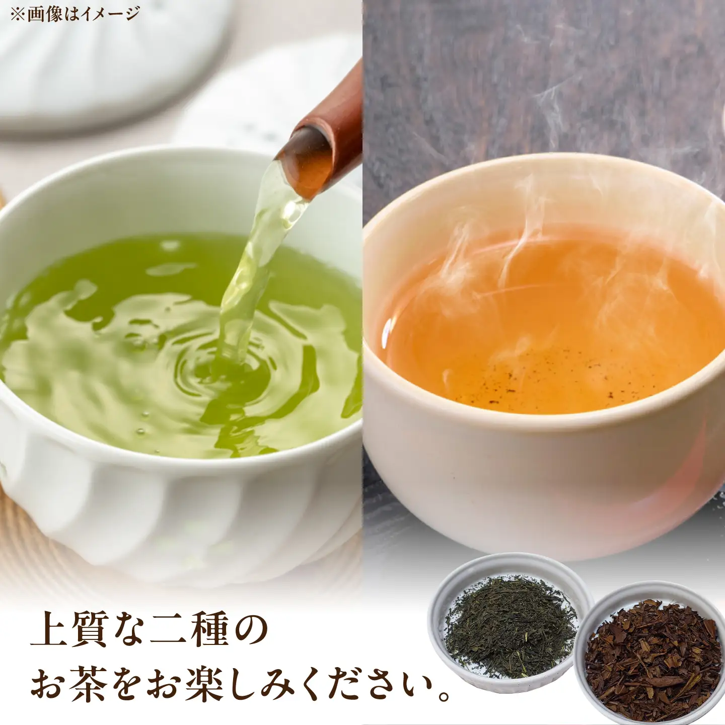 【3回定期便】 【手軽に淹れる】農家直送の希少な緑茶・ほうじ茶ティーバッグ 飲み比べセット 瑞浪市 / 成瀬農場 瑞芳園 紅茶 国産 お茶[AZBP049]
