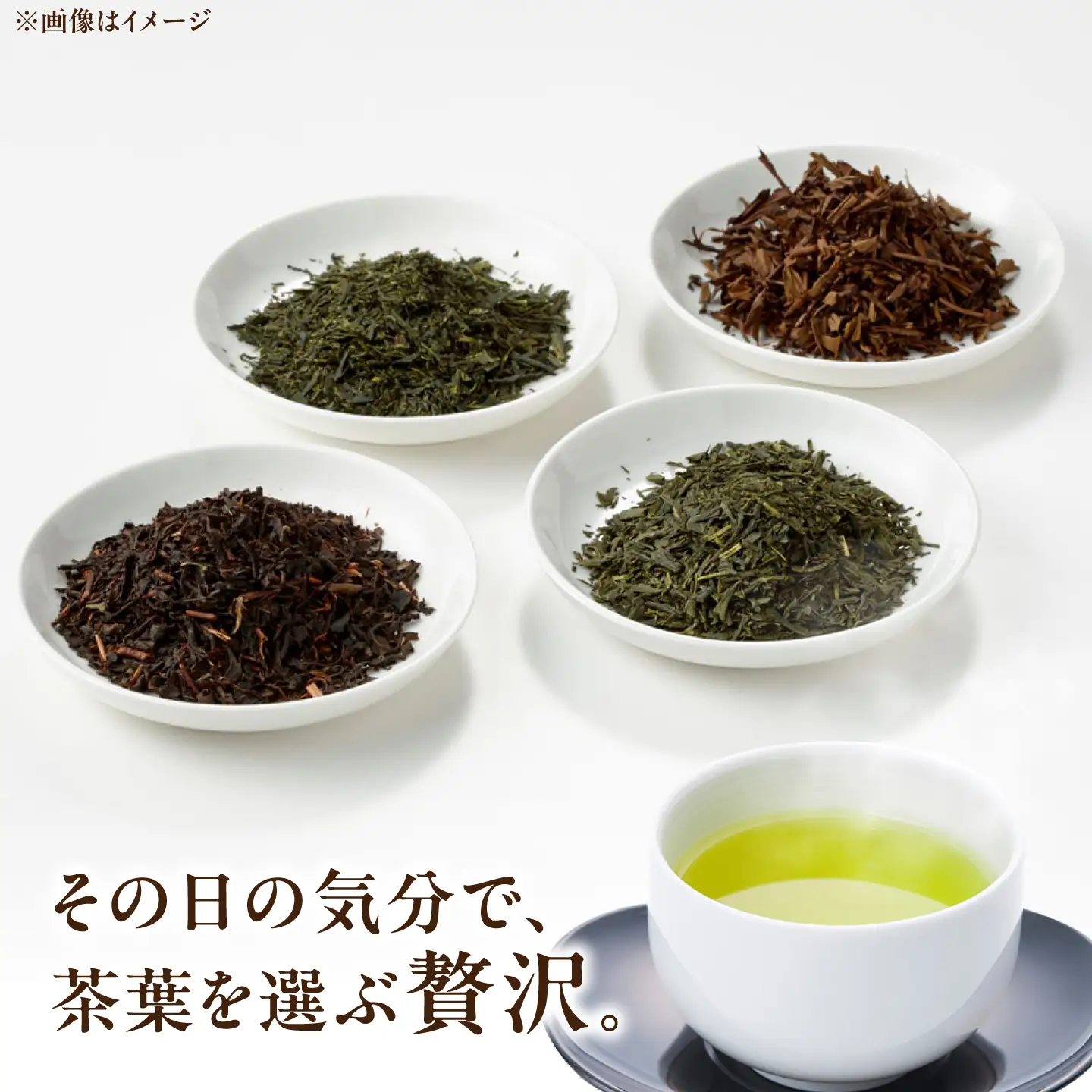 【3回定期便】 【贅沢4種詰め合わせ】 上質な香り 緑茶・煎茶・ほうじ茶 飲み比べセット 瑞浪市 / 成瀬農場 瑞芳園 紅茶 国産 お茶[AZBP052]