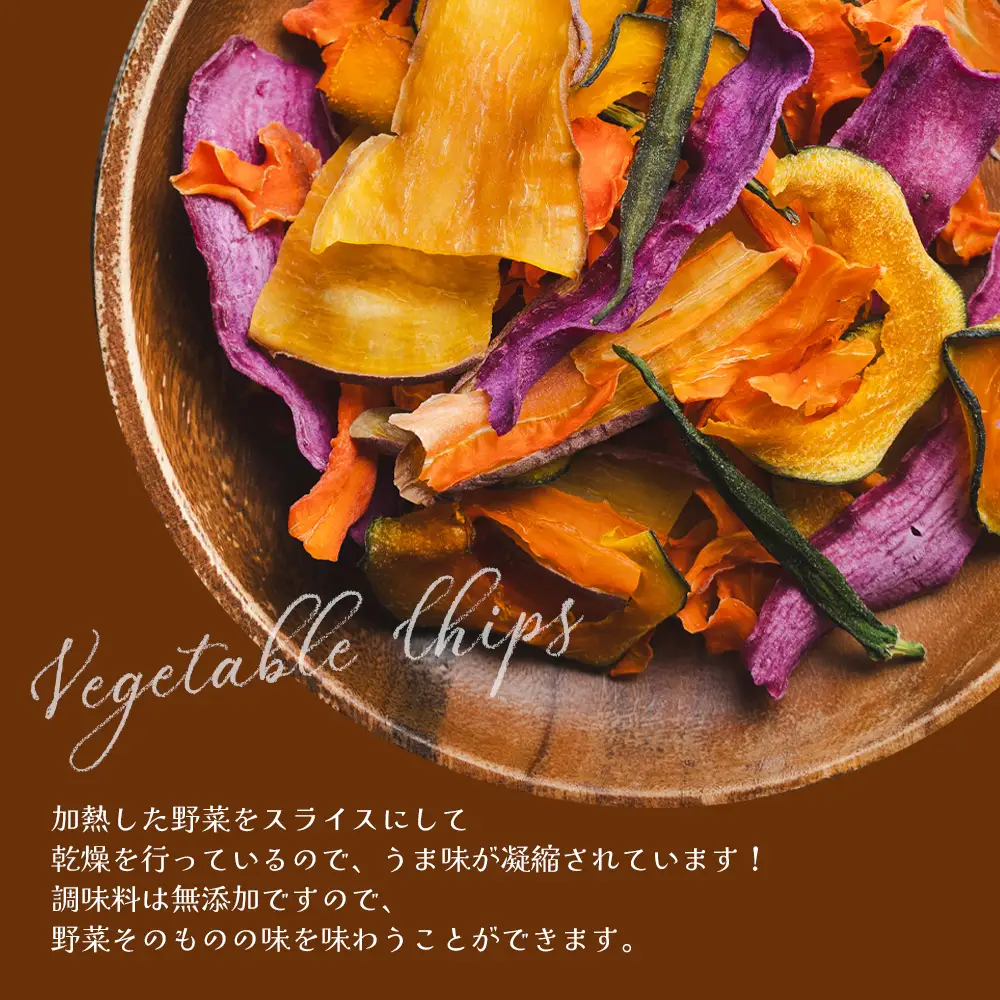 野菜チップス 計6袋 計約108ｇ ke-0011