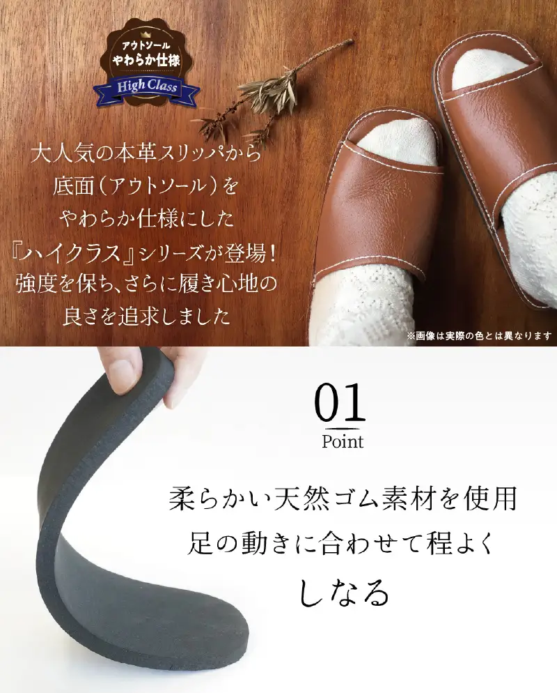 【ハイクラス】靴職人手作りの本革「スリッパ」 ワイン×ダークブラウン（S・M） H066-129
