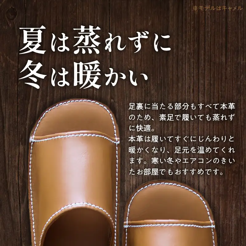 靴職人手作りの本革「スリッパ」 キャメル×ダークブルー （Ｓ・Ｍ） H066-131