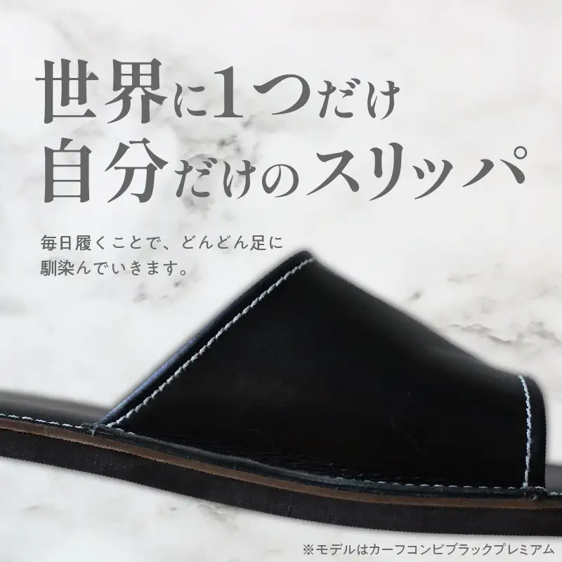 靴職人手作りの本革「スリッパ」ホワイト×ダークブルー（Ｌ・２Ｌ） H066-136