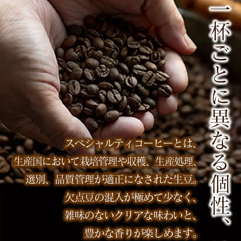 【豆】 コロンビアゲイシャ 200g 【最高峰の贅沢】 幻のコーヒー コロンビア ゲイシャ 高級スペシャルティコーヒー