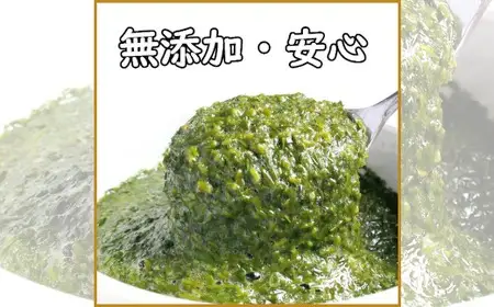 【定期便/計9回】おさしみぎばさ（アカモク100g×10パック）計9ｋg（90パック） | 5197275-t9