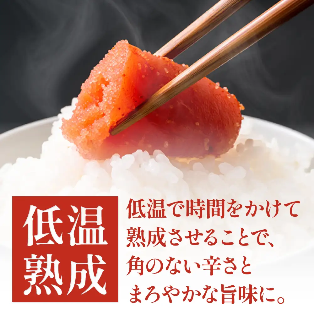 低温熟成 辛子めんたいこ【2kg】 切子 業務用 明太子