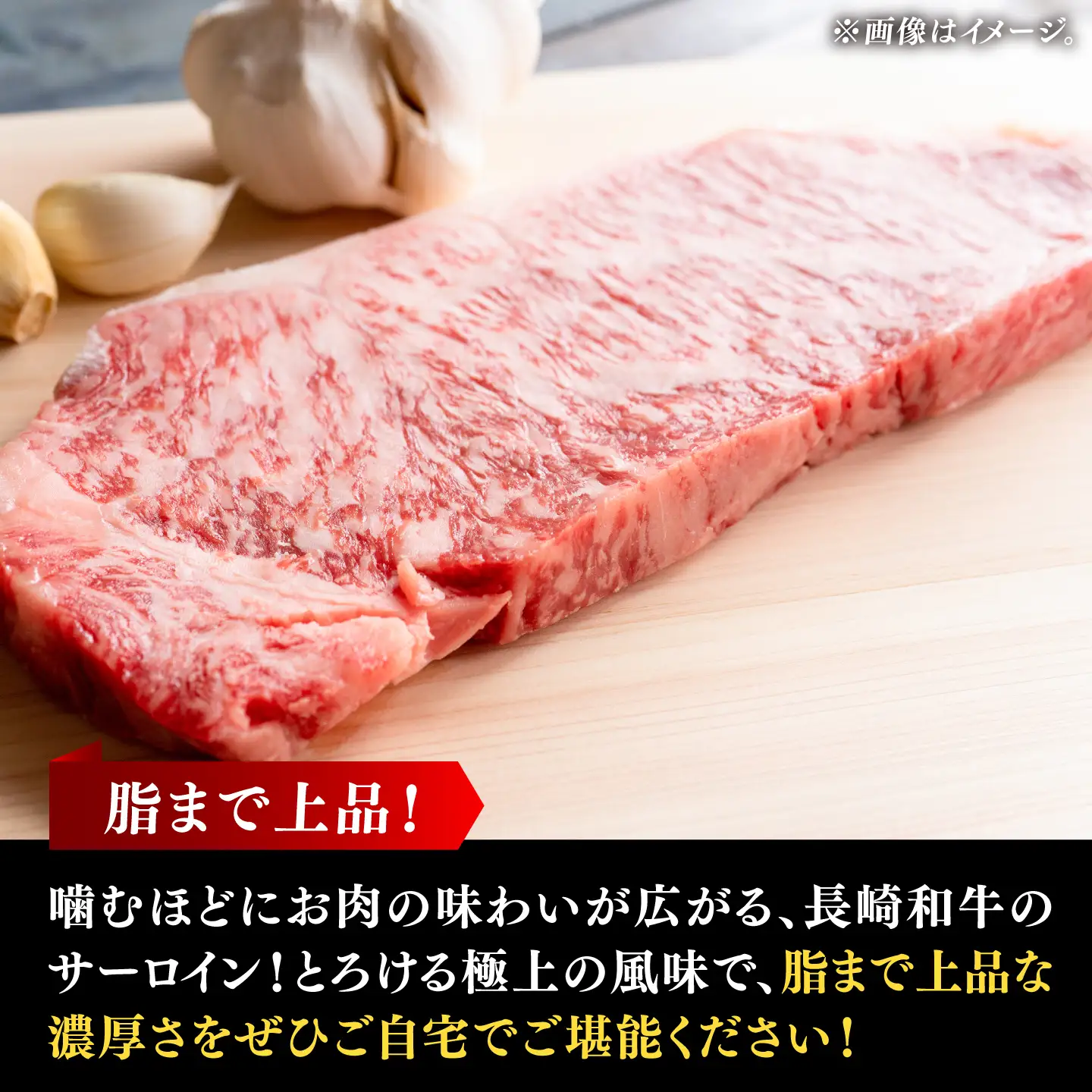 【極厚！】長崎和牛 サーロイン ステーキ 計500g （約250g×2枚）【黒牛】[DBZ011]