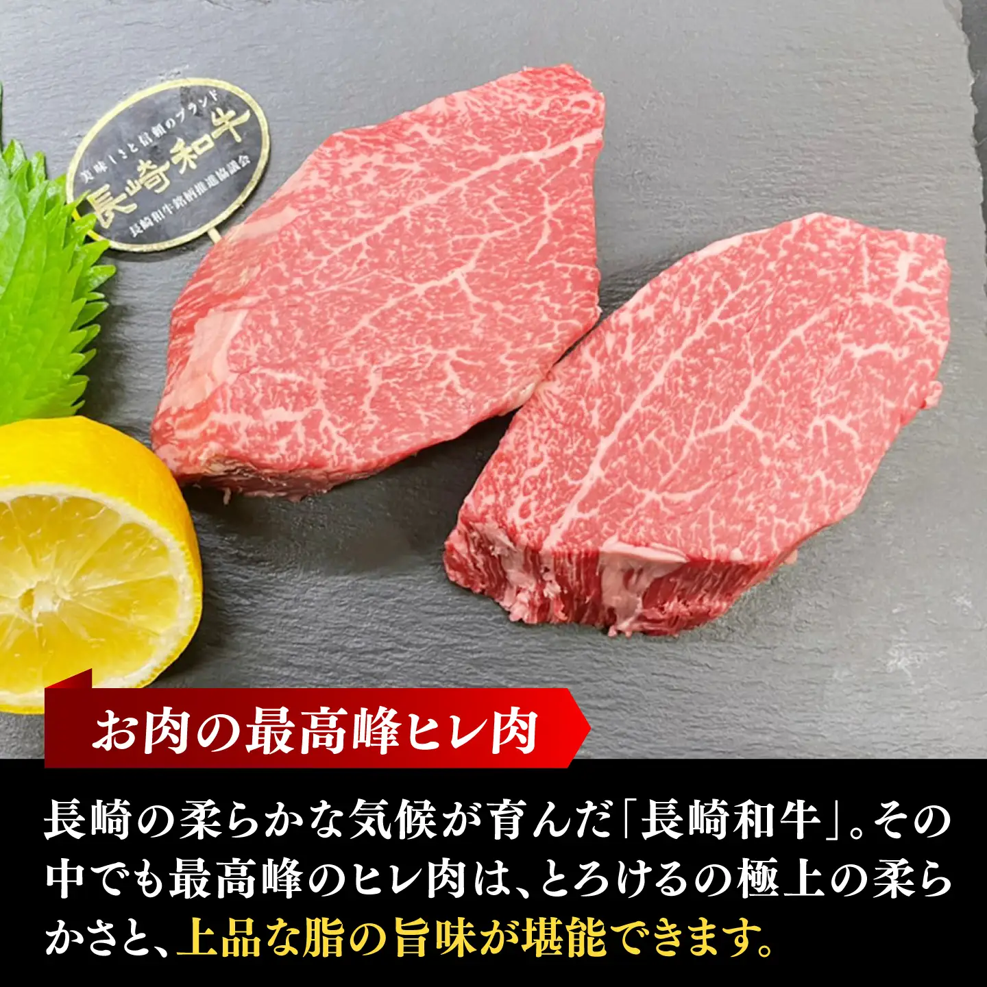 【全2回定期便】「希少部位」長崎和牛 ヒレ ステーキ 計600g （約300g/回）[DBZ029]